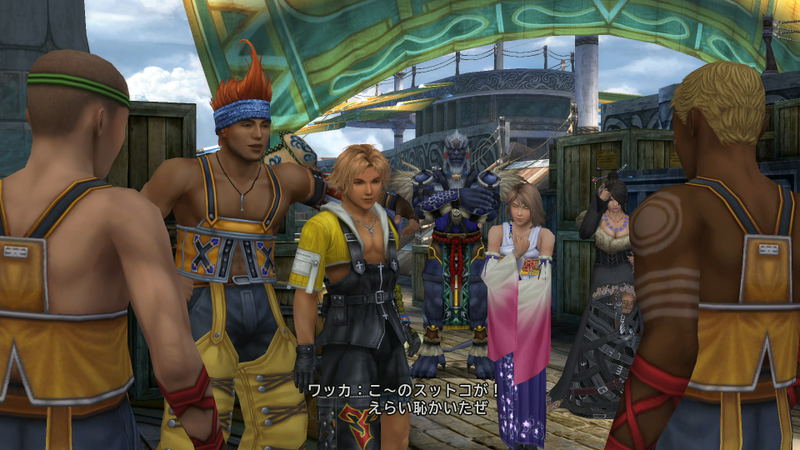 Final Fantasy X / X-2 HD Remaster image 9