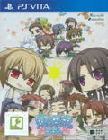 Hakuoki SSL: Sweet School Life thumbnail 1