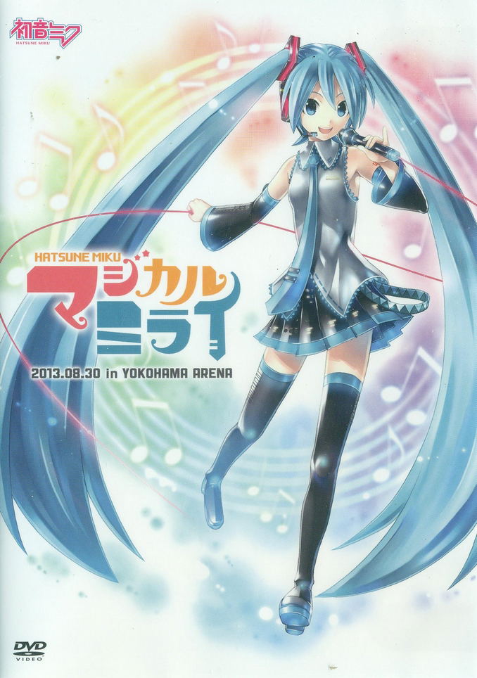 Hatsune Miku Magical Mirai 2013 image 1