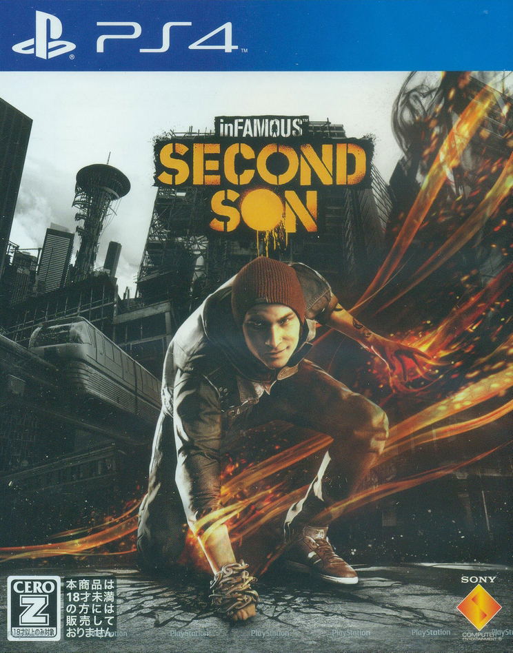 Infamous: Second Son image 1
