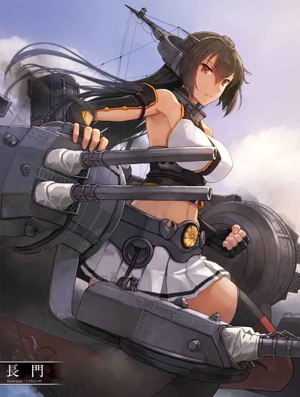 Kantai Collection - KanColle Catalogue