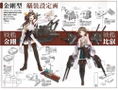 Kantai Collection - KanColle Catalogue thumbnail 3