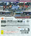 Mobile Suit Gundam Side Stories thumbnail 2