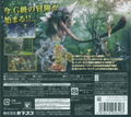 Monster Hunter 4G thumbnail 2