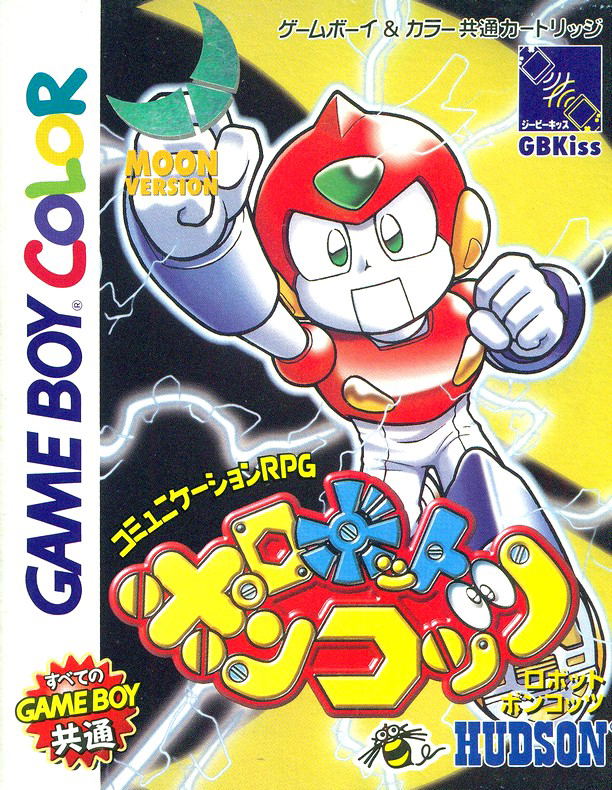 Robot Ponkottsu Moon Version for Game Boy Color, Game Boy