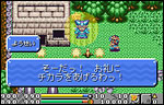 Star Hearts ~Hoshi to Daichi no Shisha~ Taikenban image 3