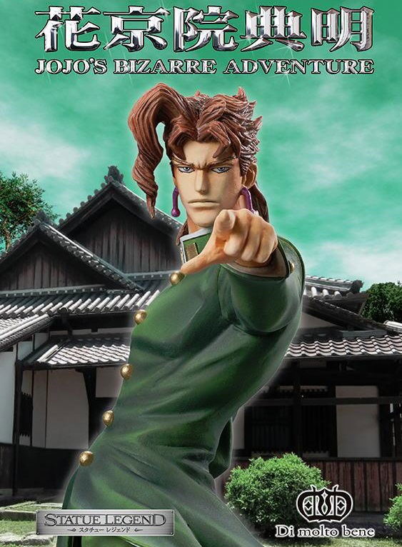 Statue Legend JoJo's Bizarre Adventure Part III No.45: Kakyoin Noriaki image 4