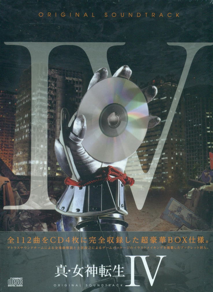 Shin Megami Tensei IV Original Soundtrack image 1