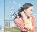 Brand New Day [CD+DVD Limited Edition] thumbnail 1
