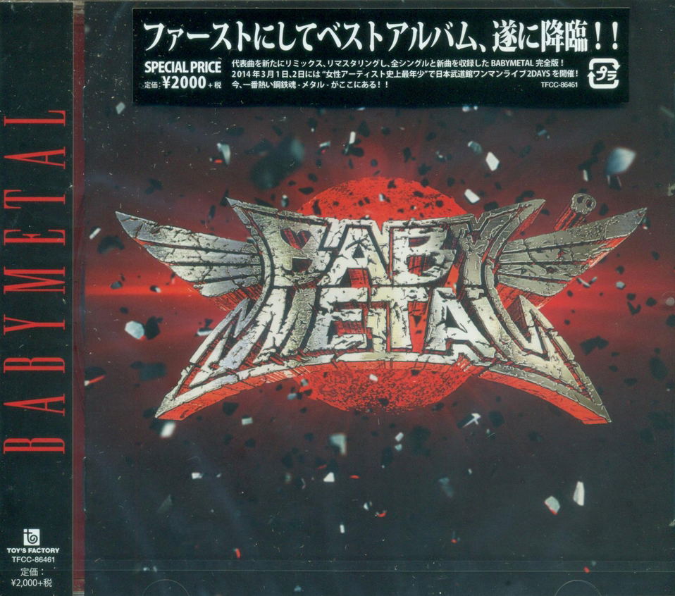 人気 babymetal babymetal cd