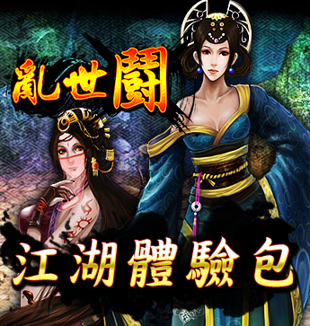 Luan Shi Dou (Beginner's Pack) <span class="ext ext_digital">digital</span> image 1