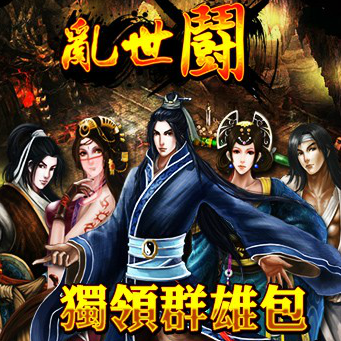 Luan Shi Dou (Leader Pack) <span class="ext ext_digital">digital</span> image 1