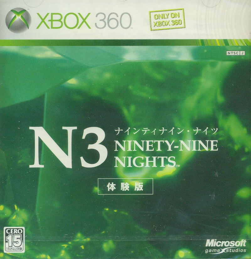Ninety-Nine Nights (Hibaihin Demo Version) image 1