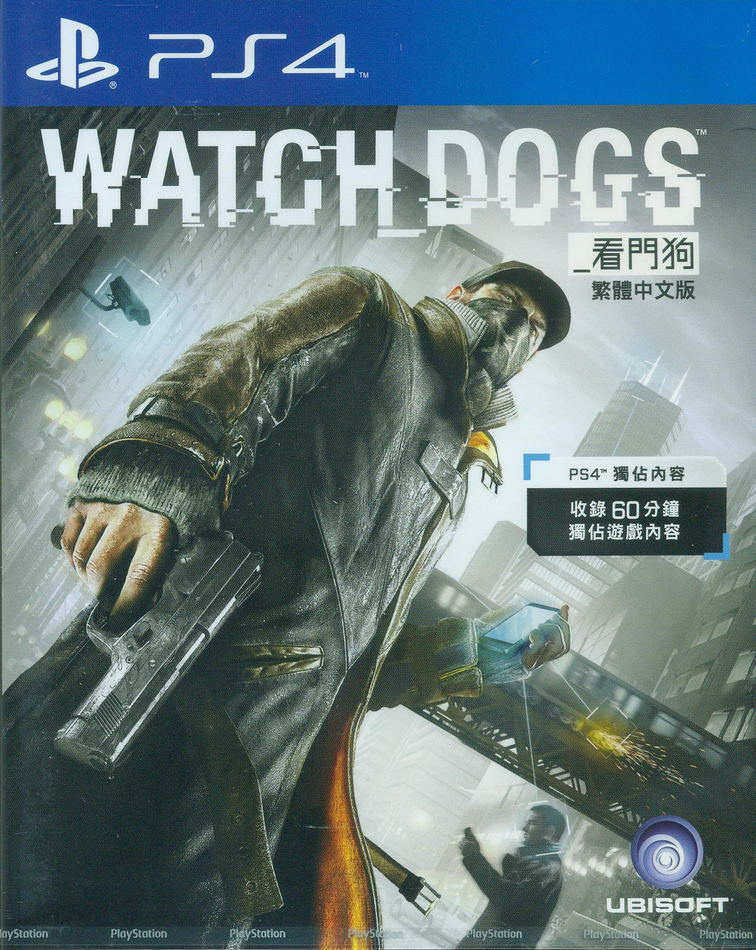 Watch Dogs (Chinese Sub) image 1