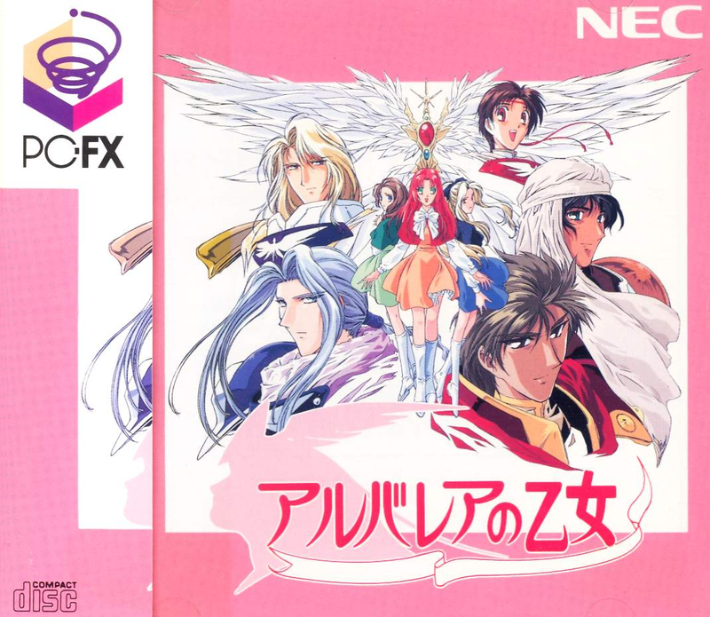 Albaria no Otome image 1