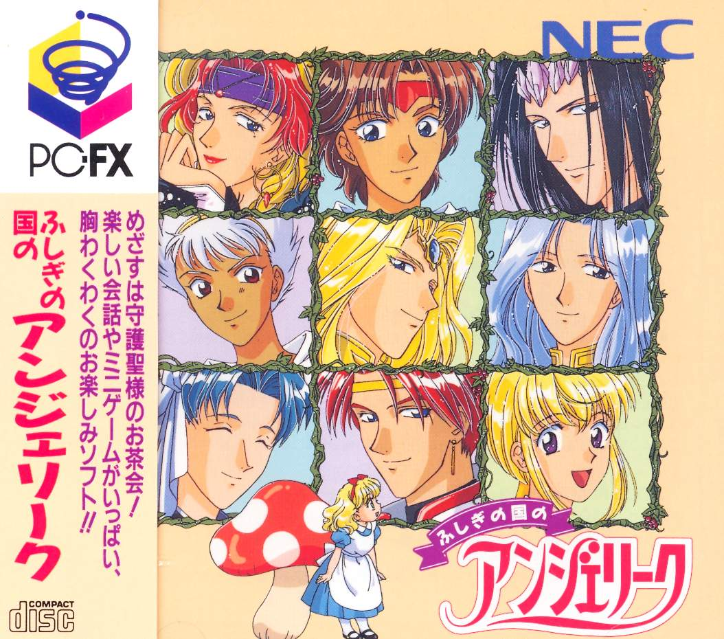 Fushigi no Kuni no Angelique — Import Game Deal