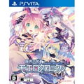Genkai Totsuki Moero Chronicle thumbnail 1