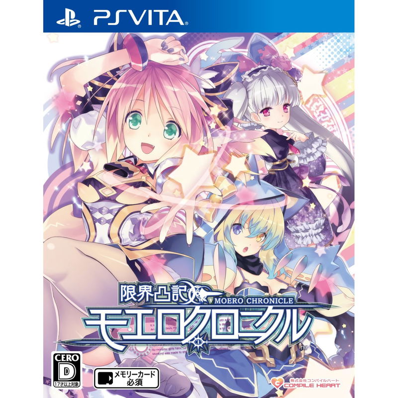 Genkai Totsuki Moero Chronicle image 1