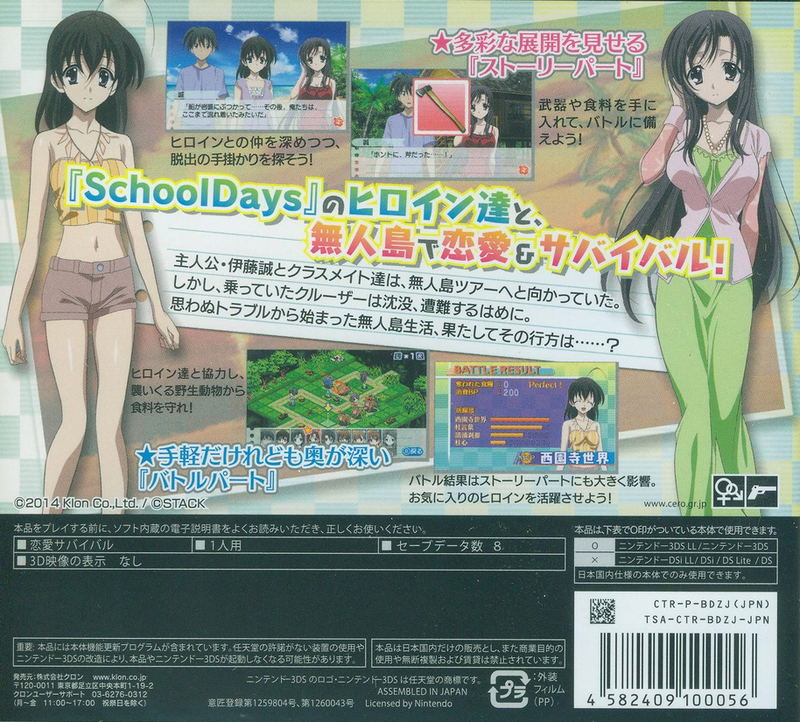 Island Days image 2