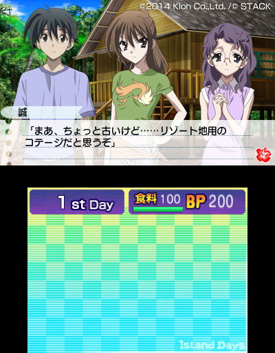 Island Days image 3