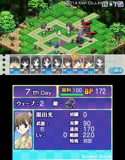 Island Days for Nintendo 3DS