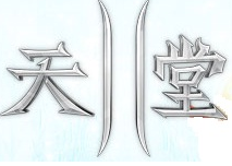 Lineage 2 (Monthly Pass) <span class="ext ext_digital">digital</span> image 1