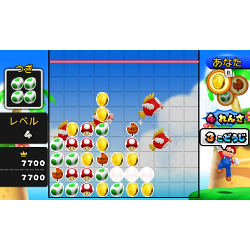 Mario Party: Island Tour image 11