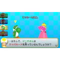 Mario Party: Island Tour thumbnail 6