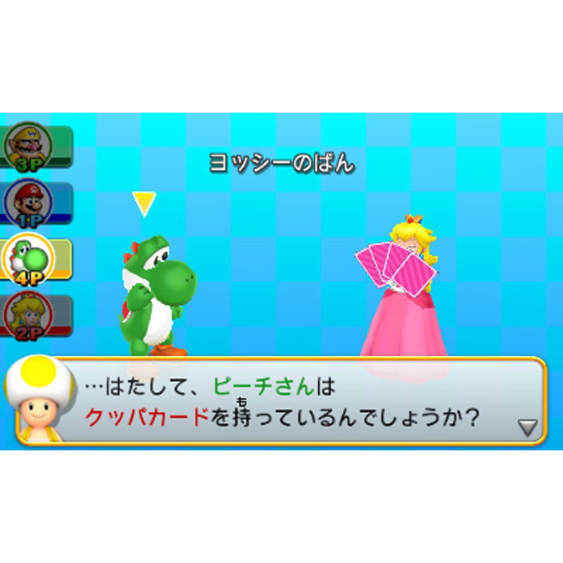 Mario Party: Island Tour image 6