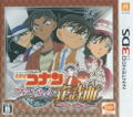 Meitantei Conan: Phantom Rhapsody thumbnail 1