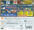 Meitantei Conan: Phantom Rhapsody thumbnail 2