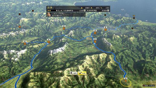 Nobunaga no Yabou: Souzou image 4