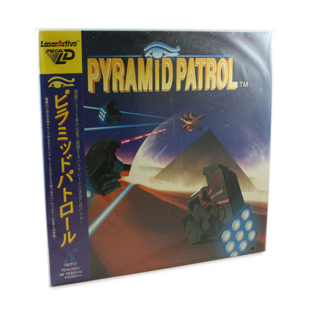 ピラミッドパトロール レーザーアクティブ LD-ROM2 Yahoo!オークション -「レーザーアクティブ」の落札相場・落札価格