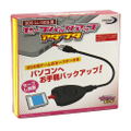 Save Backup Adapter for 3DS thumbnail 1