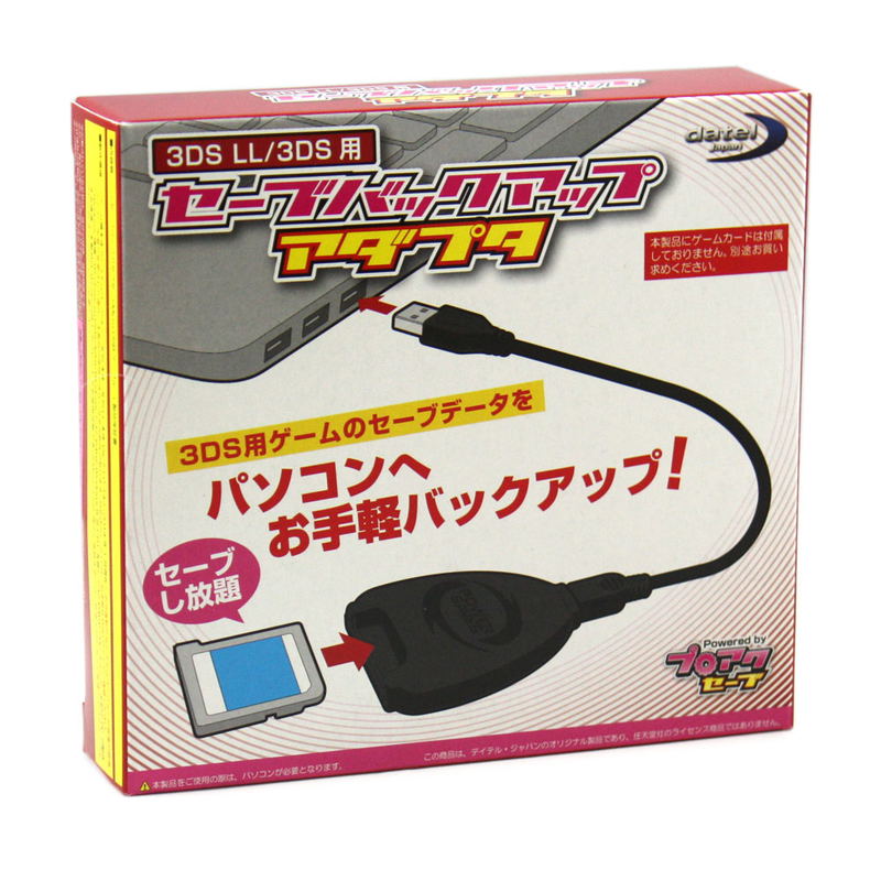 Save Backup Adapter for 3DS image 1