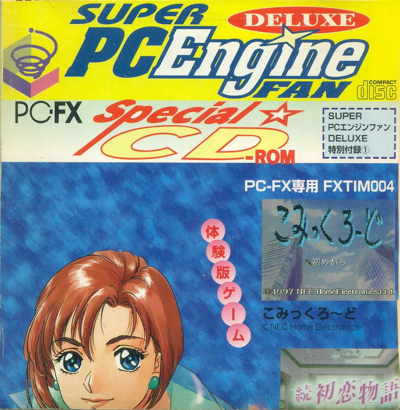 Super PC-Engine Fan Deluxe PC-FX Special CD-ROM for PC-FX