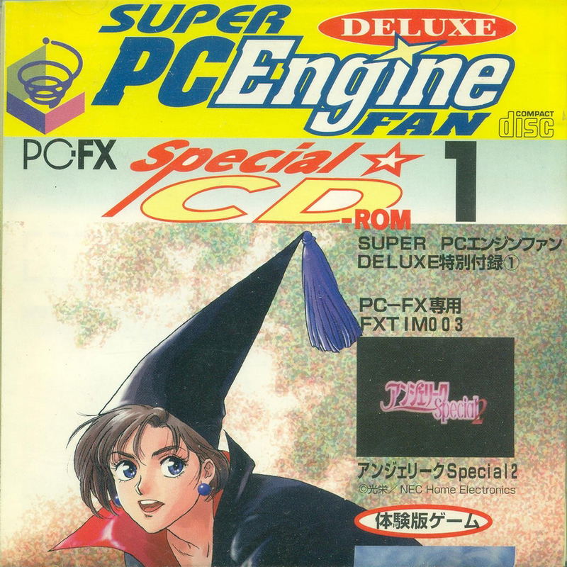 Super PC-Engine Fan Deluxe Special CD-ROM Vol. 1 image 1