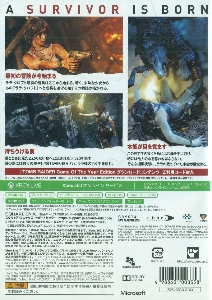 Tomb Raider [Game of the Year Edition] image 2
