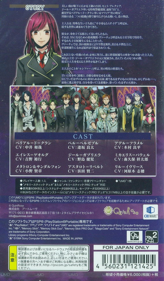 Black Code image 2