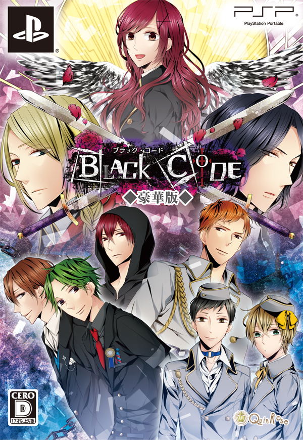 Black Code [Deluxe Edition] image 1