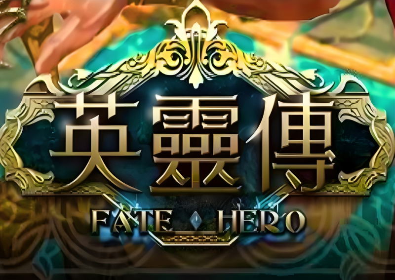 Fate Hero (Duel Pack) <span class="ext ext_digital">digital</span> image 1