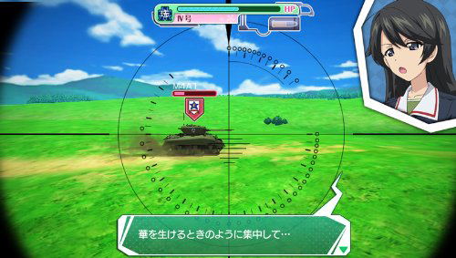 Girls & Panzer: Senshado Kiwamemasu! image 6