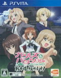 Girls & Panzer: Senshado Kiwamemasu! thumbnail 1