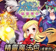 Grand Fantasia Online (Magic Pack) <span class="ext ext_digital">digital</span> image 1