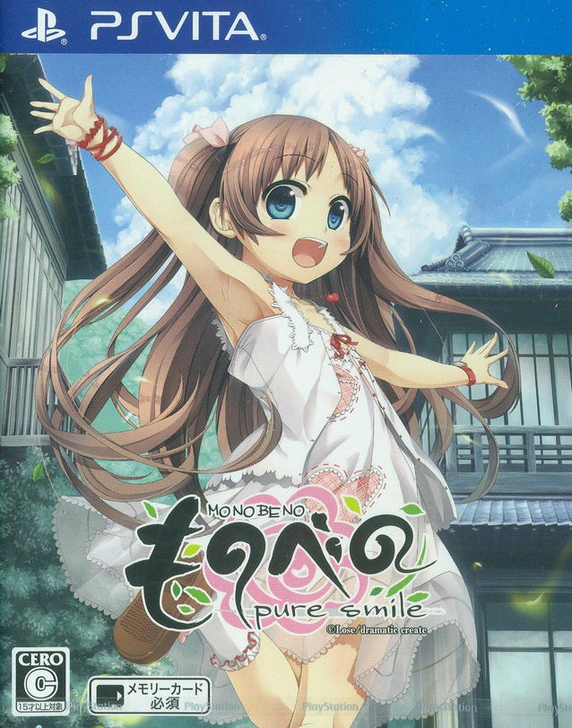 Monobeno Pure Smile image 1