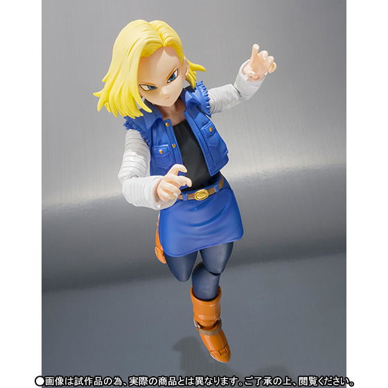 S.H.Figuarts Dragon Ball: Android No.18 image 6