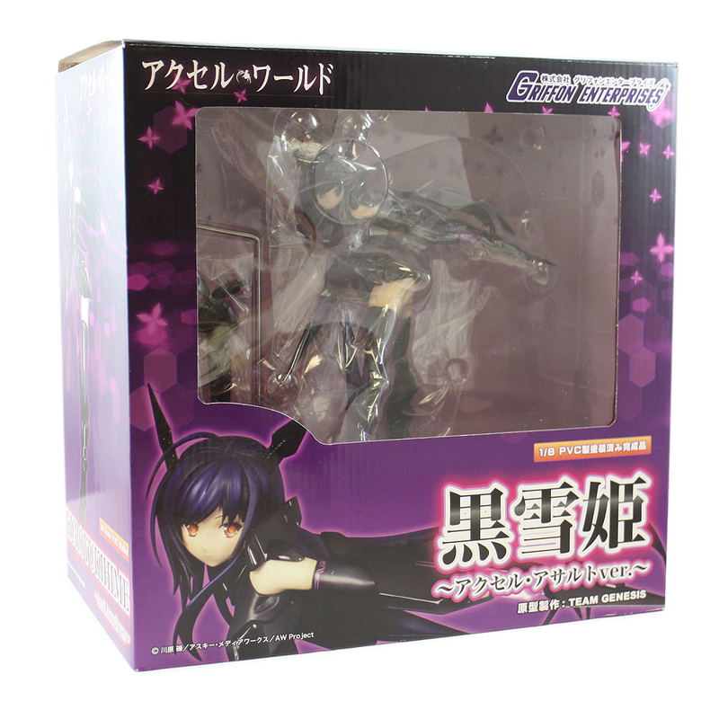 Accel World: Kuroyukihime Accel Assault Ver. image 17