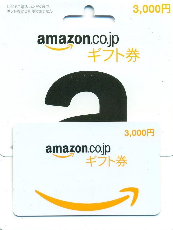 Gift Card 3000 Yen  Japan Account digital - Bitcoin & Lightning  accepted