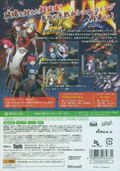 Bullet Soul Infinite Burst thumbnail 2