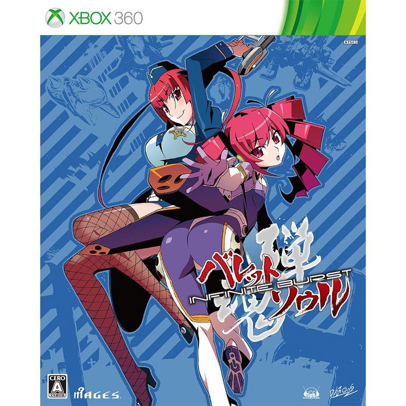 Bullet Soul Infinite Burst [Limited Edition] image 1